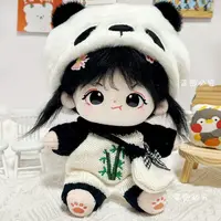 20 cm Doll Clothes Cute Cartoon Bear Dog Jumpsuit Plush Animal Style One-piece Garment Children Toy Accessories Kids Gift 1