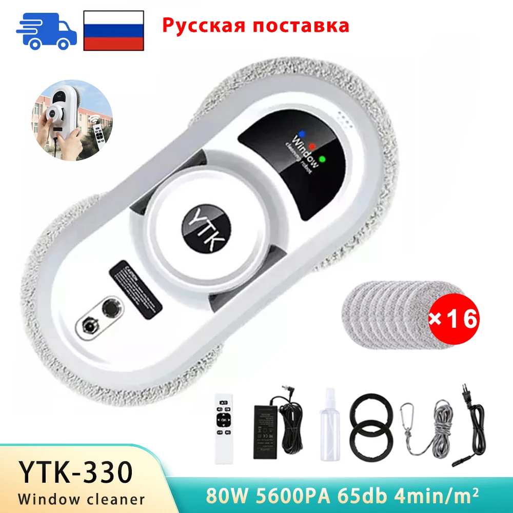 Automatic Window Washer Remote Control Automatic Glass Window