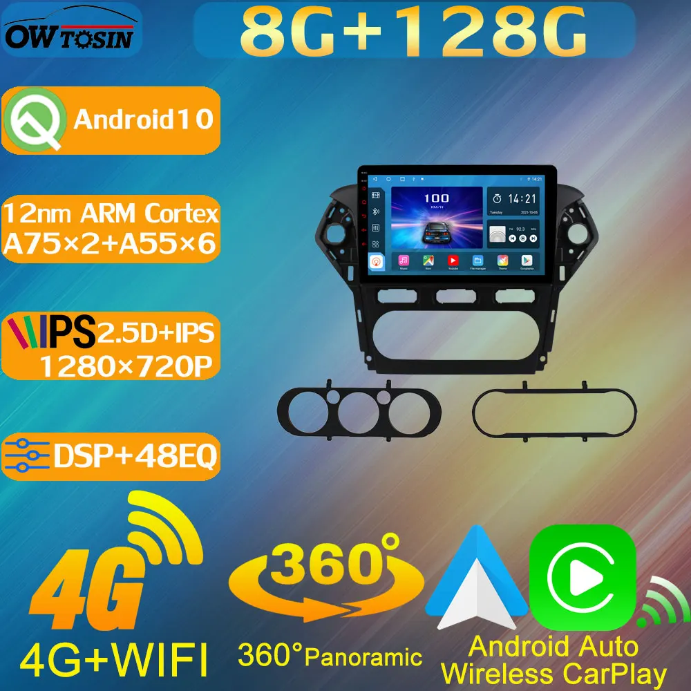 Автомобильный мультимедийный плеер 8 ядер 8G + 128G Android 10 для Ford Mondeo 4 mk4 2010-2014 CarPlay 4G LTE