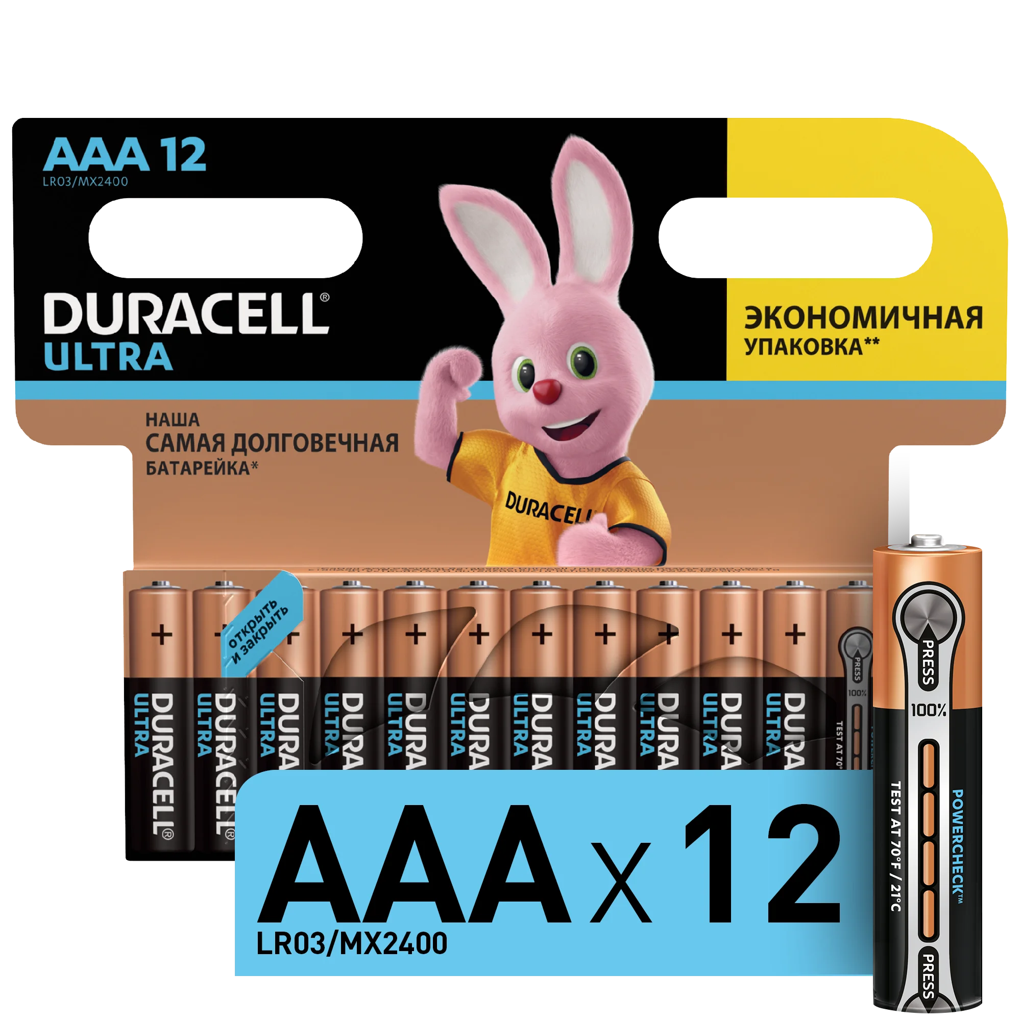 DURACELL UltraPower AAA Batteries 12pcs,Duracel, Durasell, Durasel