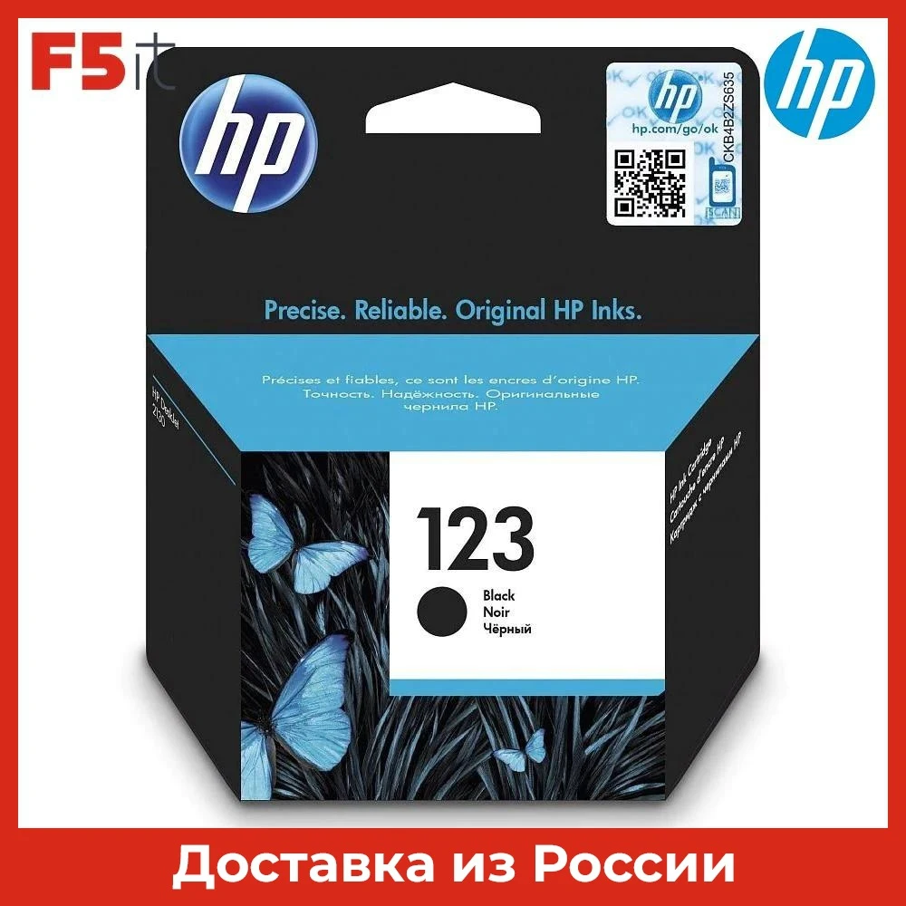 Купить Картридж Hp 123 F6v17ae