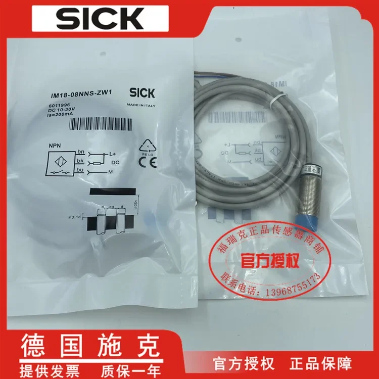 

IM18-08NNS-ZW1 100% new and original