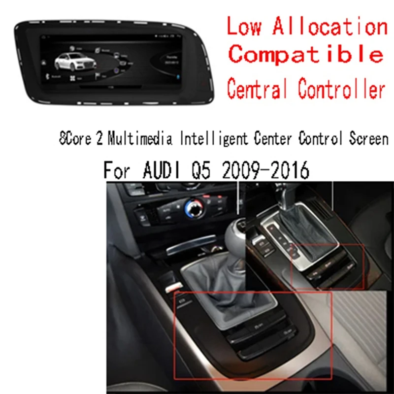 GPS 네비게이션 Q5 용 멀티미디어 지능형 센터 제어 화면, 안드로이드 12, 4 + 32G, 8.8 인치, 8 코어