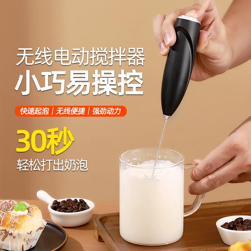 AA 사이즈 배터리 사용 전동 우유 거품기, 전동 우유 커피 믹서, 계란 거품기, 크림 거품기, 블렌더