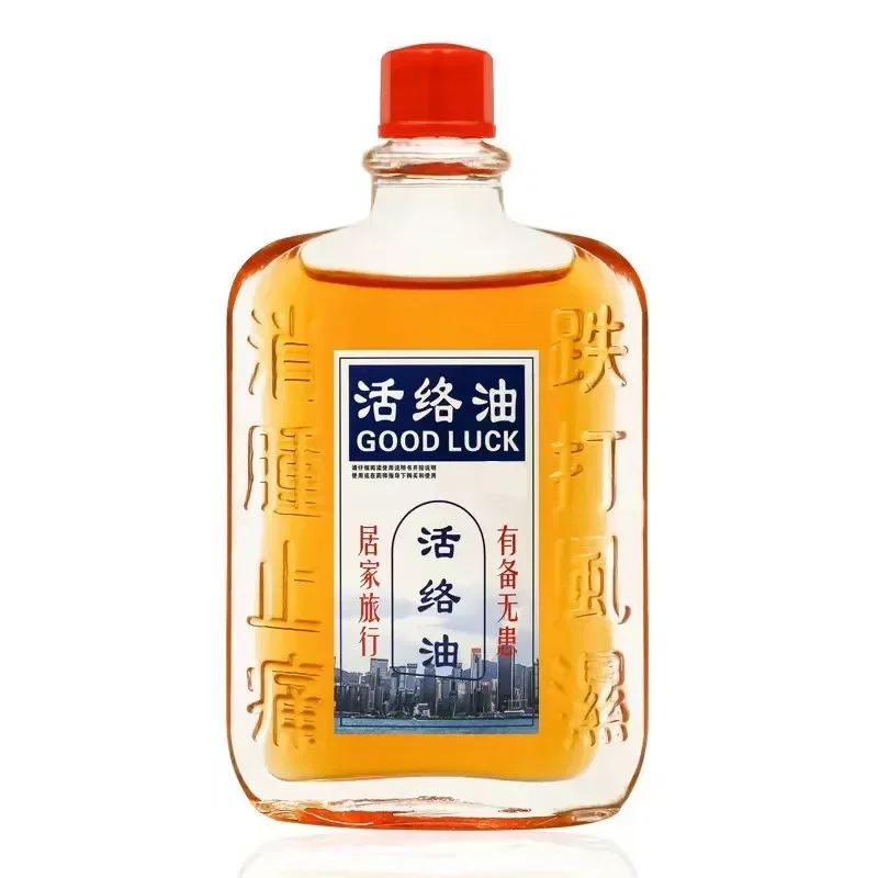 25ML Massage Oil Safflower Shujin Active Traumatic Hurt Hips Strain Essential Potion Muscle Pain Injury Sprain Ankle Legs
