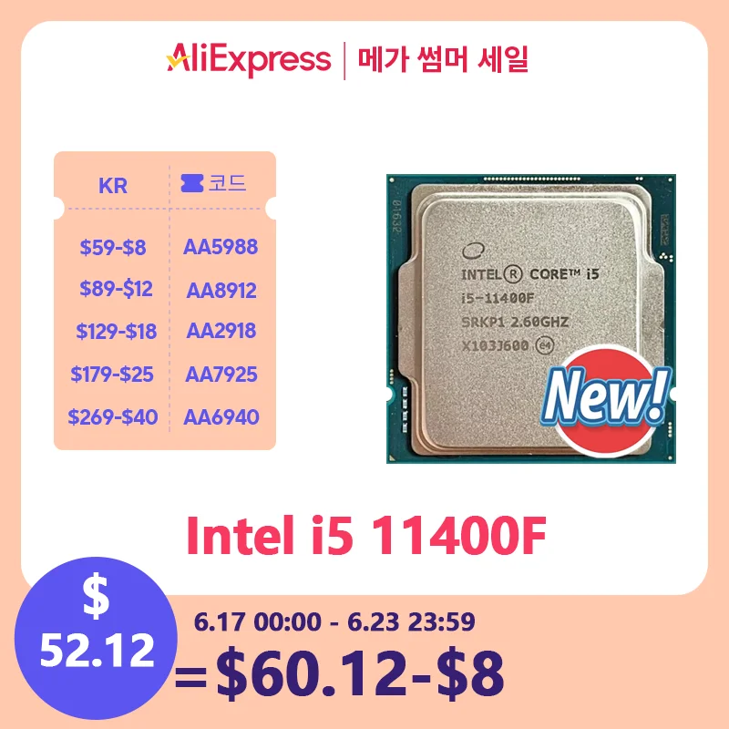IO I/O 실드 백 플레이트, 백플레이트 블렌드 브래킷, ASUS P8P67 PRO용 