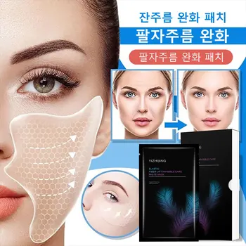 주름 제거 패치, 팔자 주름, 안티 에이징 마스크 스티커, 보습 퍼밍 리프팅, 30, 20, 10 개