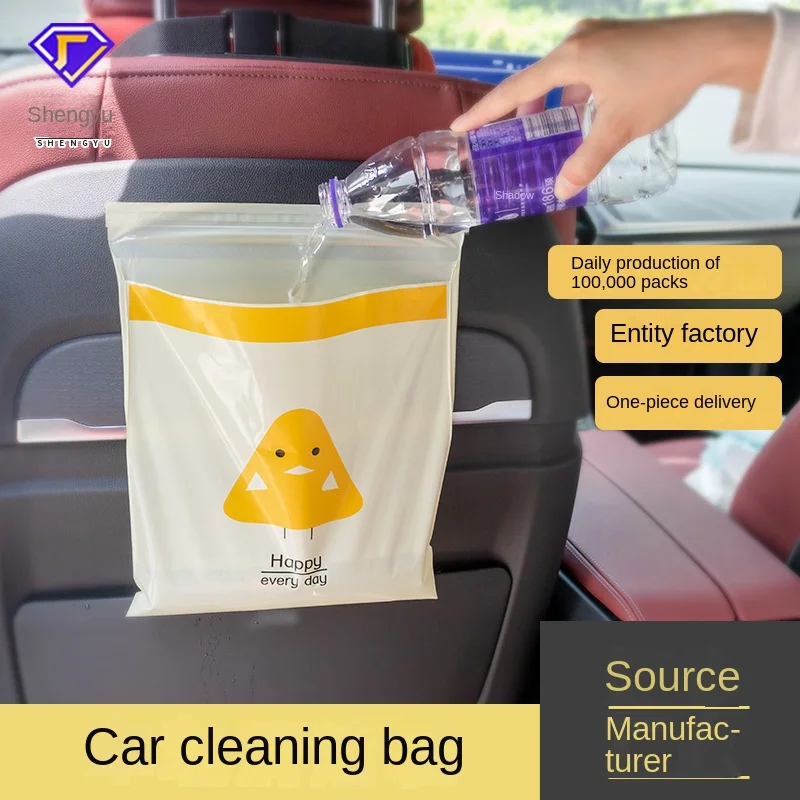 Car Cleaning Bag, Sticky Car Disposable Leak-proof Vomiting Garbage Bag, Office Desktop Portable Storage Bag