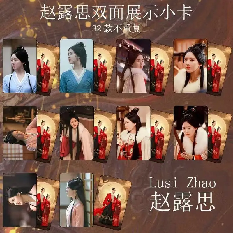 10 PCS Zhao Lusi Wu Lei Cute Star Figure Card Xing Han Can Lan Ning Buyi Double-Sided Printing Exquisite Creative HD Photo Card