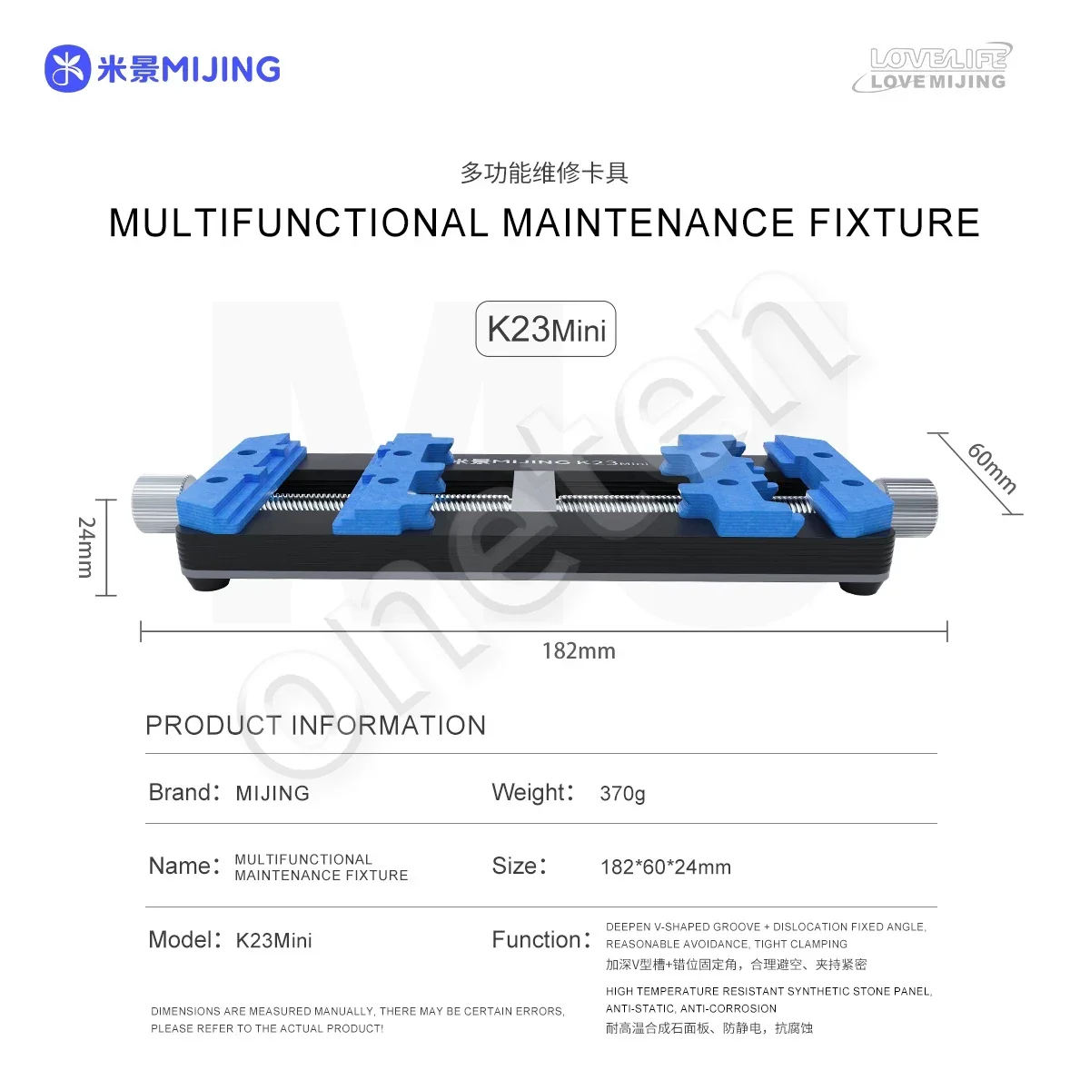 Mijing 미니 범용 PCB 거치대 더블 샤프트 납땜 고정장치, 휴대폰 마더 보드 PCB IC 칩 수리 도구, K23 신제품