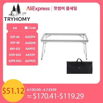 Tryhomy 알루미늄 합금 테이블 캠핑 접이식 테이블, 바베큐 조합 IGT 테이블, 휴대용 야외 바베큐 피크닉 테이블, 신제품