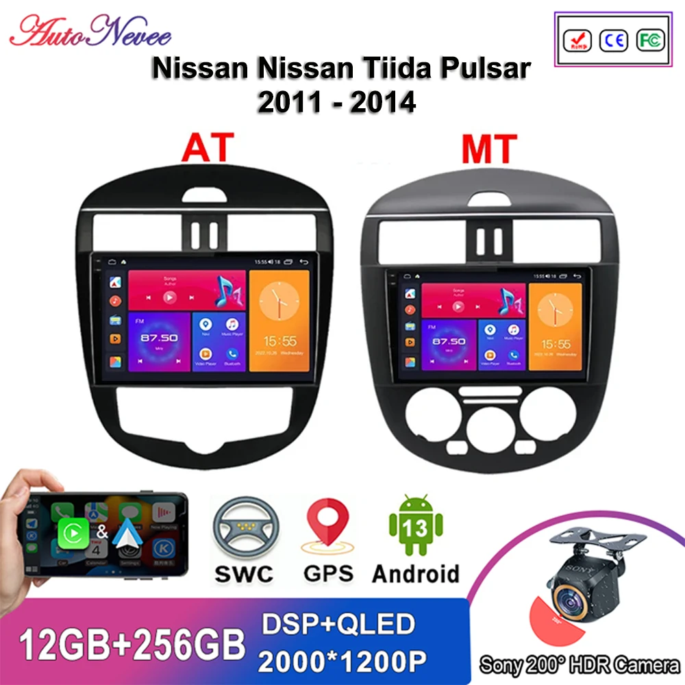 

Android 13 радио для Nissan Tiida Pulsar 2011 - 2014 Авто Радио мультимедийный плеер стерео головное устройство GPS навигация № 2din DVD 5G