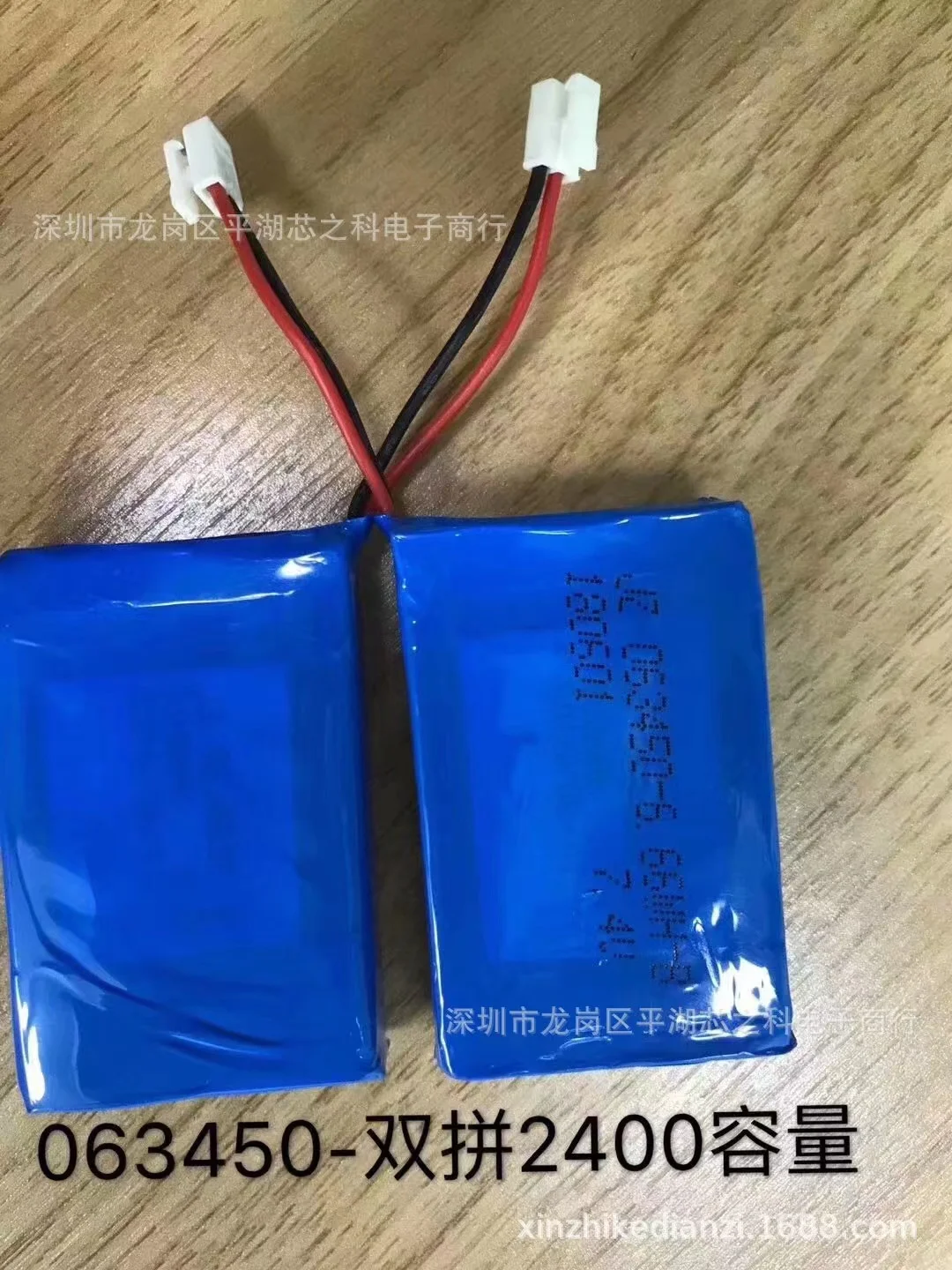 더 많이 구매하면 저렴한 603450 폴리머 리튬 배터리 1200mAh 7.4v 두 개의 스트링 조합 2S 제조업체