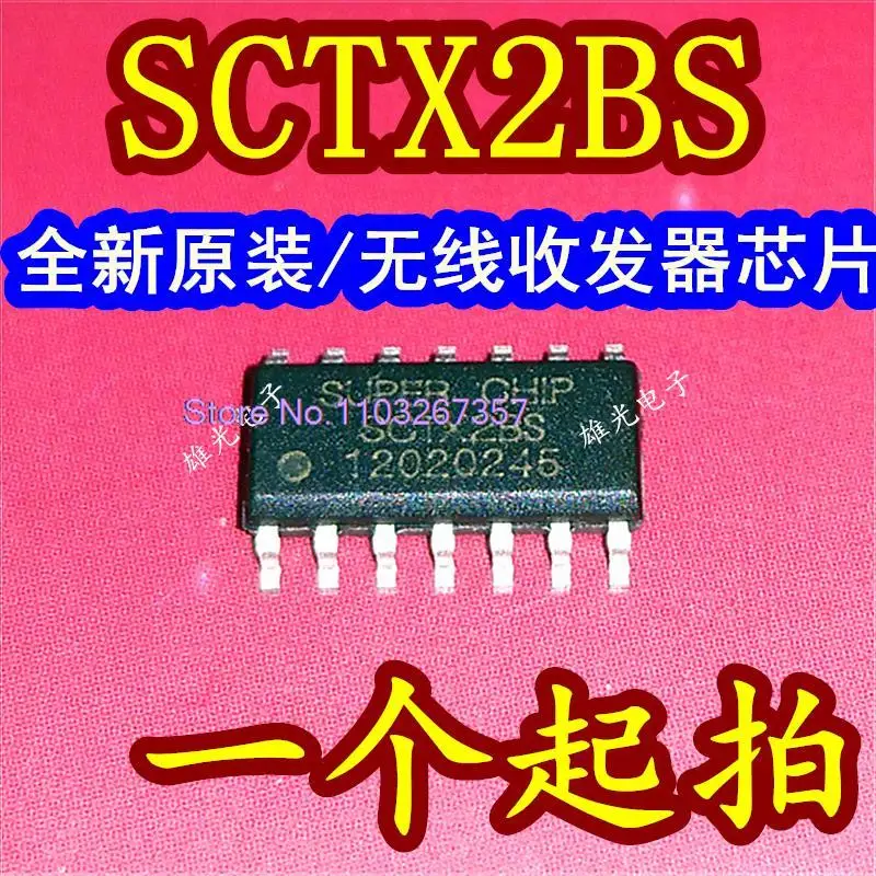 

5 шт./партия SCTX2BS SCTX28S SOP-14