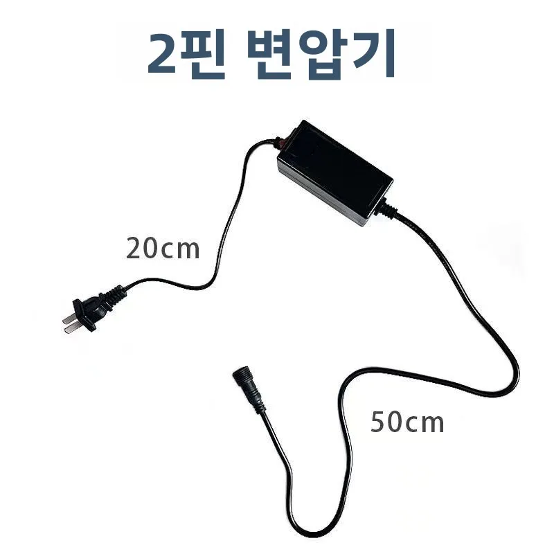 색상 변경 T8 LED 조명 튜브 전원 어댑터 수족관 물고기 탱크 조명 장비용 변압기 전원 케이블 애완 동물 용품