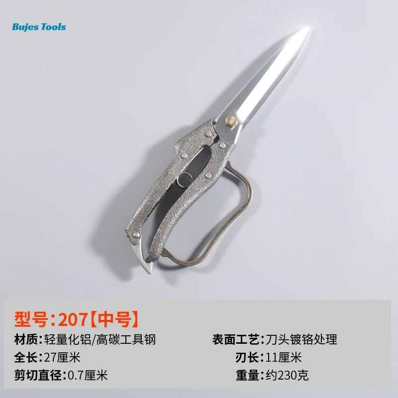 긴 칼날이 있는 프리미엄 정원 전정 가위 - 장미, 분재용 날카롭고 가볍고 내구성이 뛰어난 정밀 정원 가위