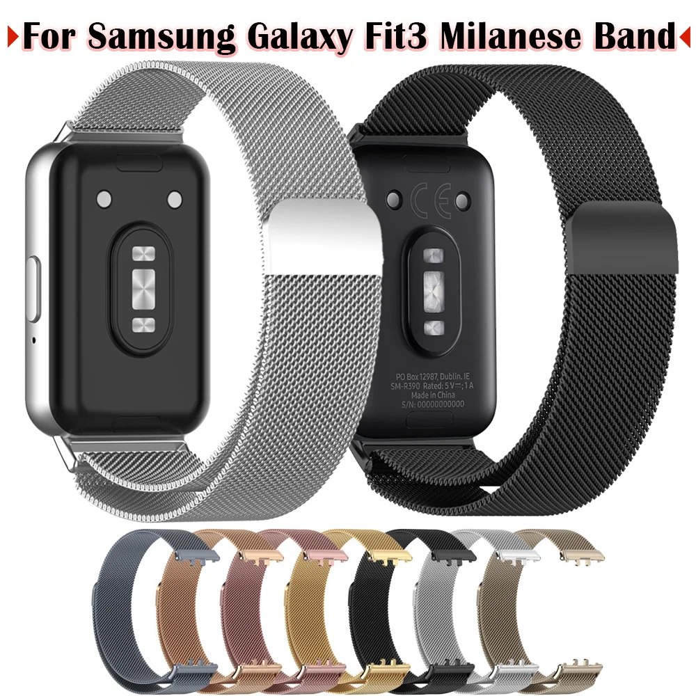 삼성 갤럭시 핏 3 시계 밴드용 밀라니즈 루프 스트랩 스테인리스 스틸 마그네틱 팔찌 갤럭시 핏3 스마트워치 메탈 손목밴드