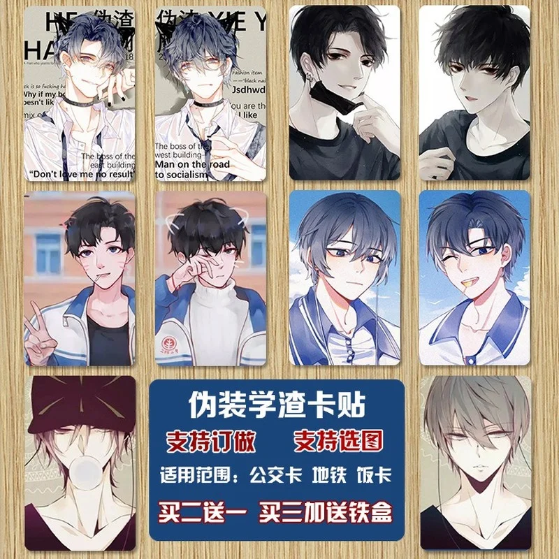 

Камуфляжная наклейка-шлак Hechao Xieyu, новая игра, анимация, украшение, двухмерный периферийный автобус, наклейка для карты еды