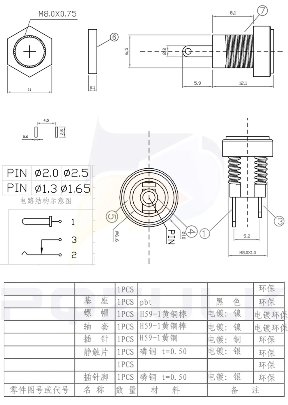 Description Picture 3 of item10PCS DC-022B All-CopperMaterial 5.5X2.1 DC Power Supply Jack Socket Female Panel Mount Connector 5.5X2.5MM 1.3 Waterproof Cap