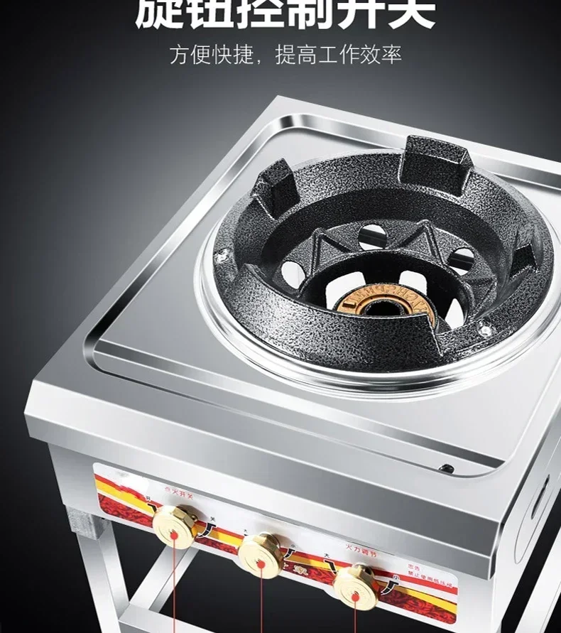 Commercial Hotel Dedicated Benchtop Vertical Purpose Single Stove Gas Stove. Fierce Fire, High Pressure Liquefied Gas Burner