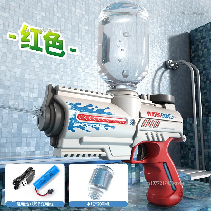 

2023 Electric Water Gun Toys Bursts Children High-pressure Charging Energy Water Automatic Water Spray Children Beach Toy Gun