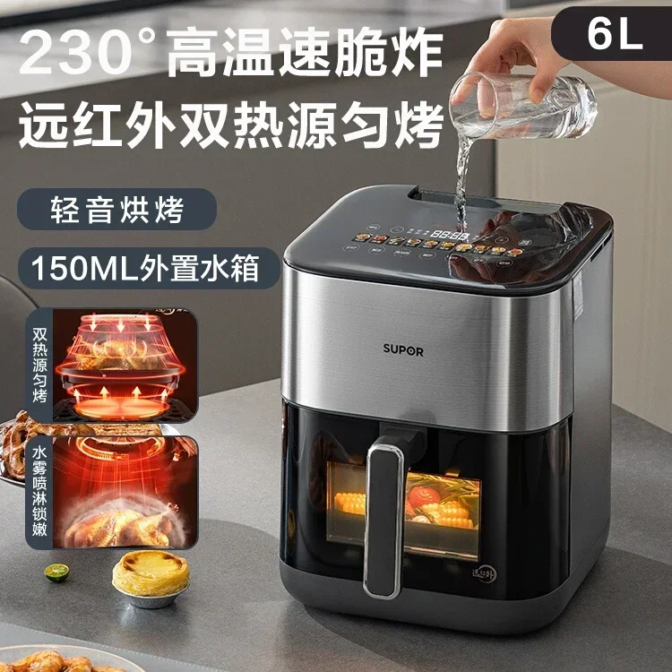 Dual heat source air fryer far infrared visible multi-functional intelligent 6L large capacity air fryer new model 2