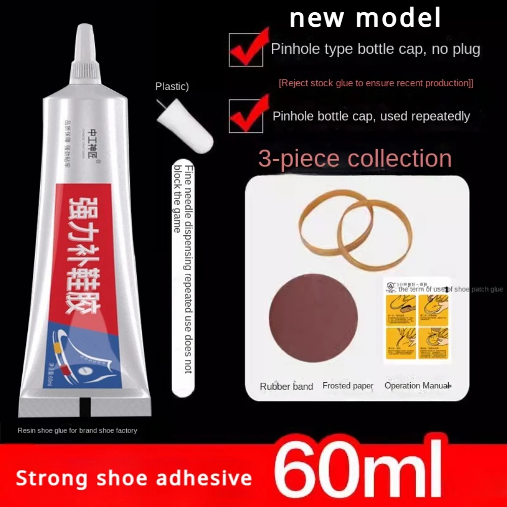 60ml Strong Shoe Glue Broken Shoe Repair Glue Sports Shoe Sole Adhesive Shoemaker Repair Solution Tool Super Instant Extra