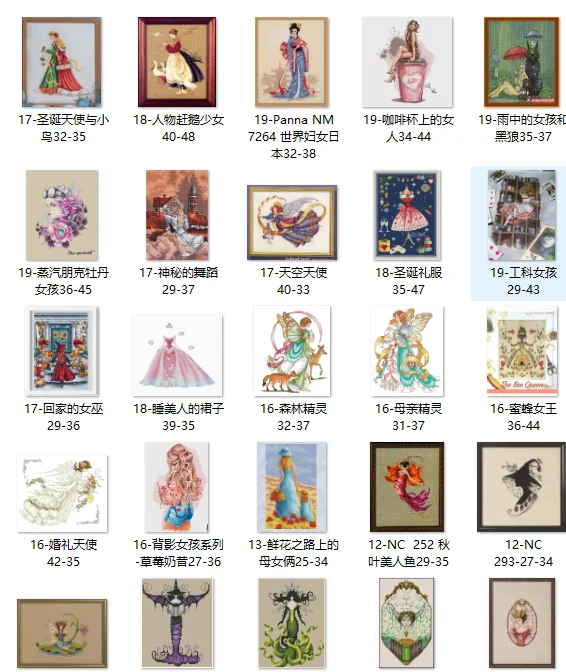 Forest Elves Cross Stitch DIY Embroidery Kit Living Room Decorative Cloth Needlework Set