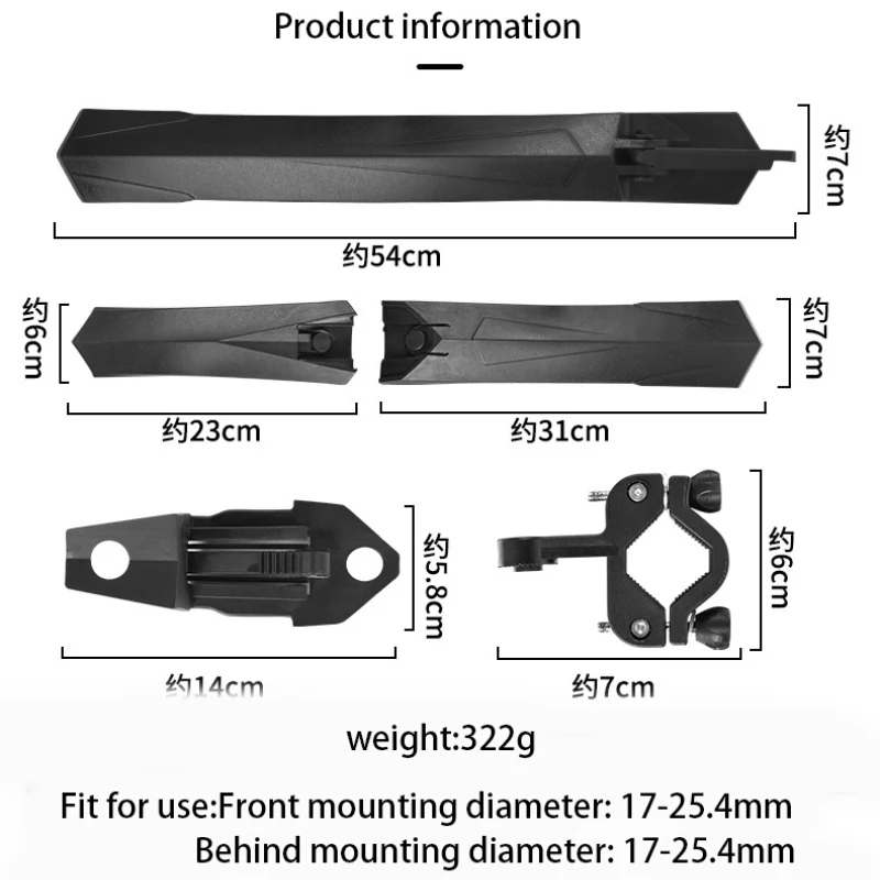 Bicycle Fender ESLNF Fender Mtb Rubber Tail Soft MTB Bike MTB Bike Widen Front Rear Mudguard Adjust Any Angle Fender Accessories
