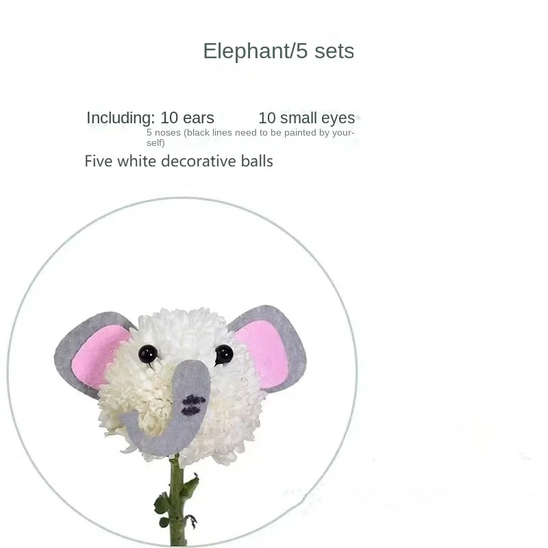 

Elephant ping-pong chrysanthemum flowers cartoon animal floral suit expression smiling face diy handmade creative cute