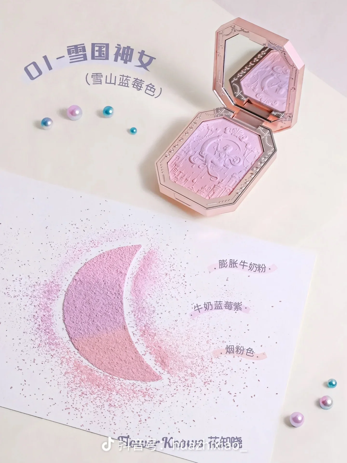 

1 Pcs Blush 3 Color Flower Knows Moonlight Mermaid Gradient Blush Beauty Makeup Cosmetic