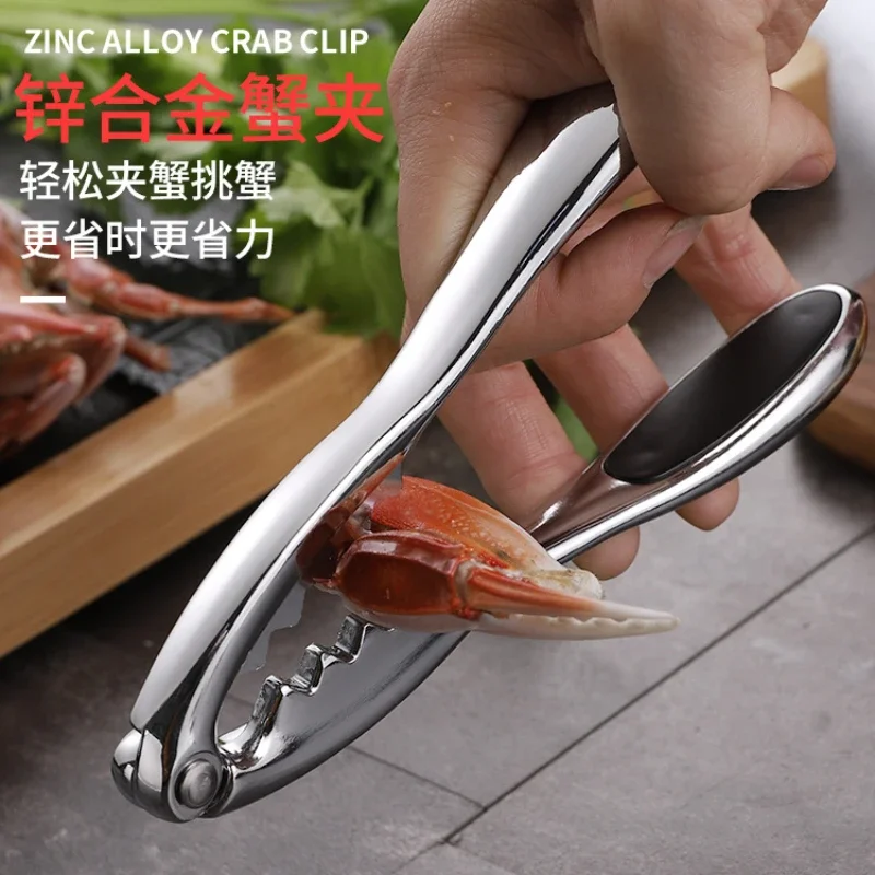 New Multifunctional Clamp Lobster Clamp Crab Crab Eating Artifact Household Kitchen Gadgets Seafood Claw