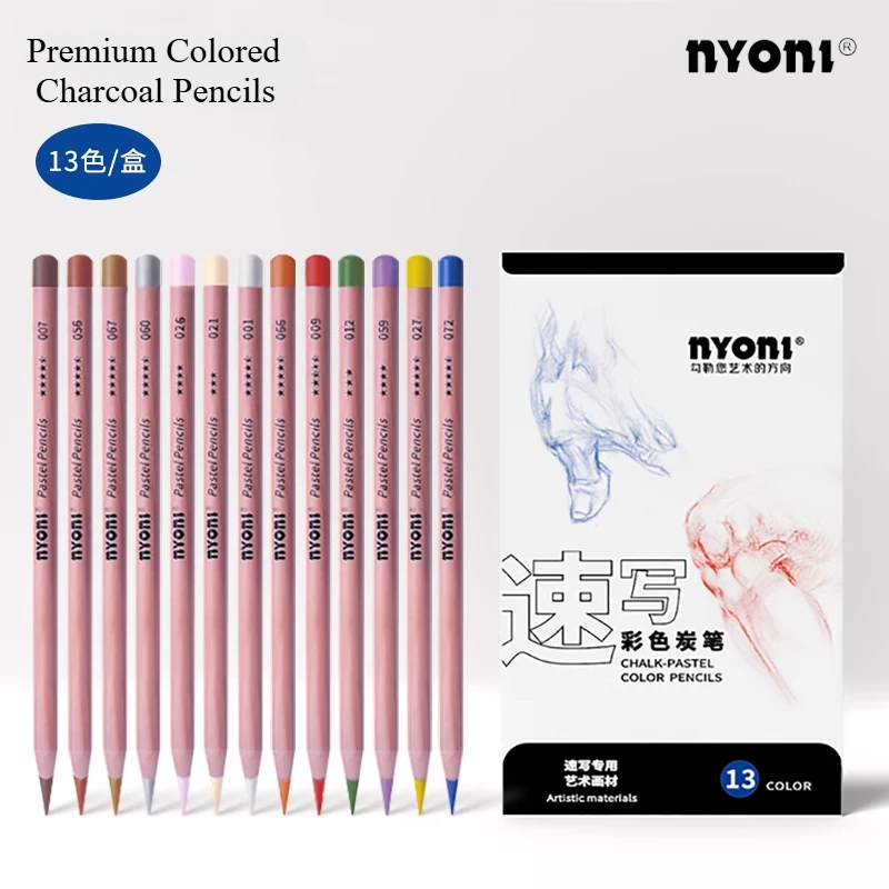 Charcoal Pencils 13/24 Colors for Sketching