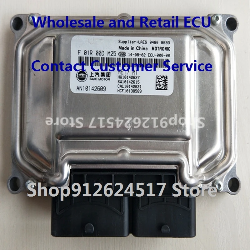 

Electronic Control Unit Car Accessories ME17 ECU For/Roewe F01R00DM25 AN10142609 F01RB0DM25/F01R00DP74 AN10199372 F01RB0DP74
