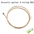 AG 024 inch 1 Piece