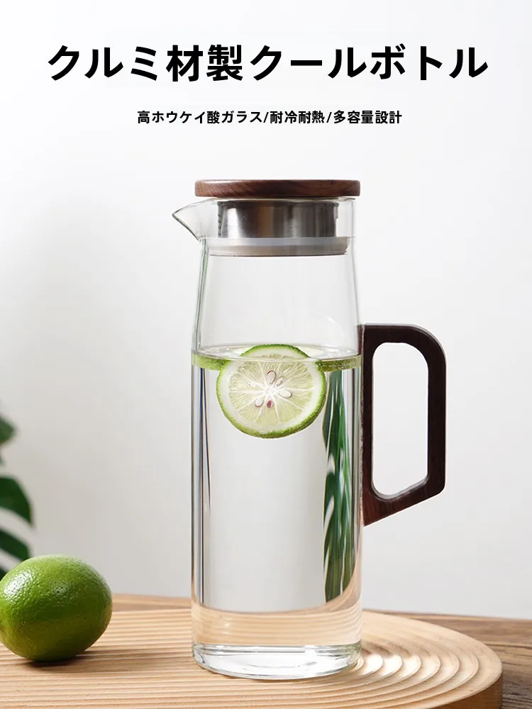 Jarra de agua fría de madera de nogal y vidrio para uso doméstico, ideal para preparar té o agua caliente. También sirve como botella decorativa para la sala de estar o tetera para té helado. - Image 3