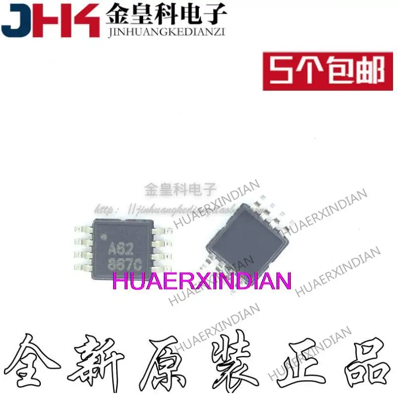 

10 шт. новый оригинальный OPA2381AIDGKR Print A62 MSOP