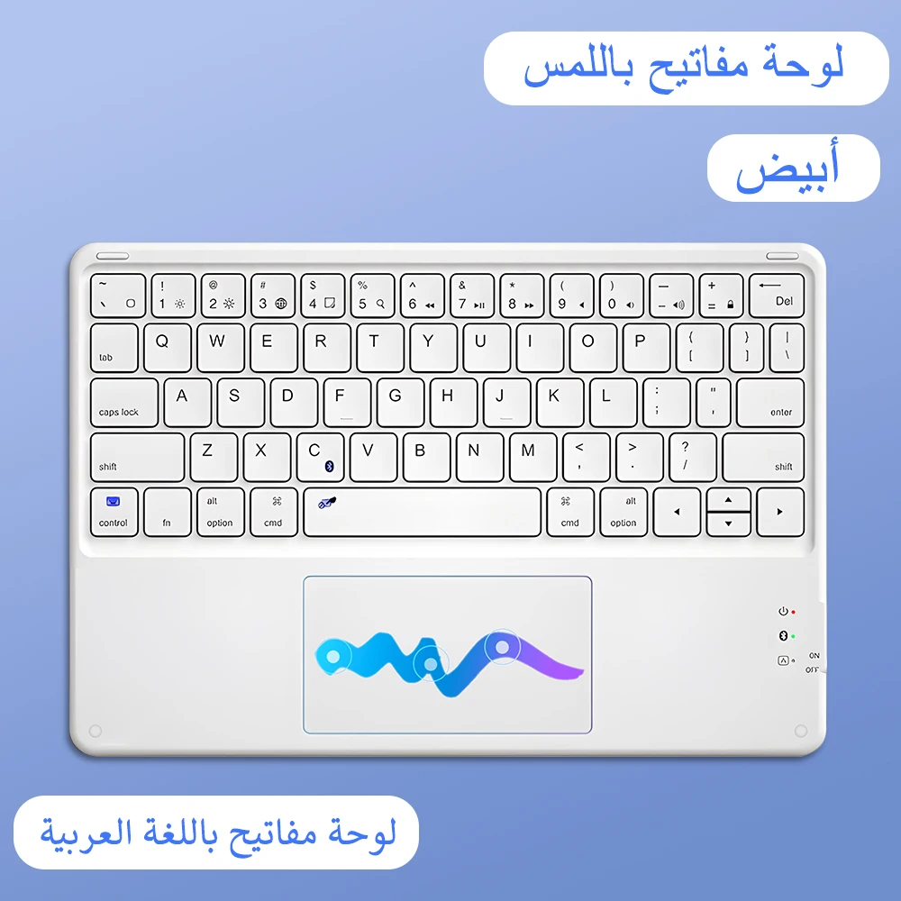 keyboard Arabic