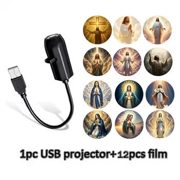 Religious Projection Light 1