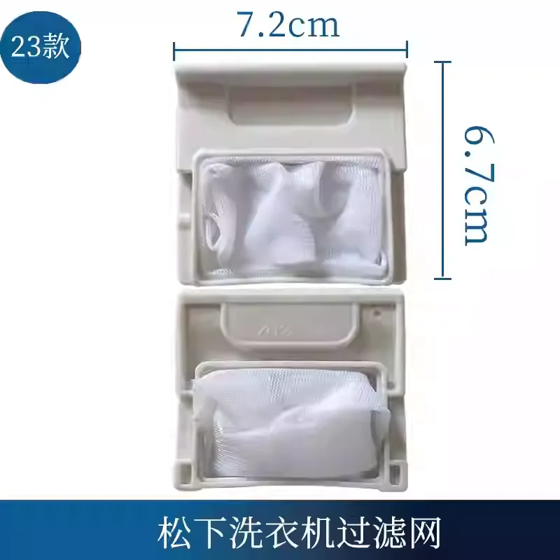 Hitachi washing machine filter bag XQB65-S1000 XQB72-ST10 1010 garbage bag washing machine filter box