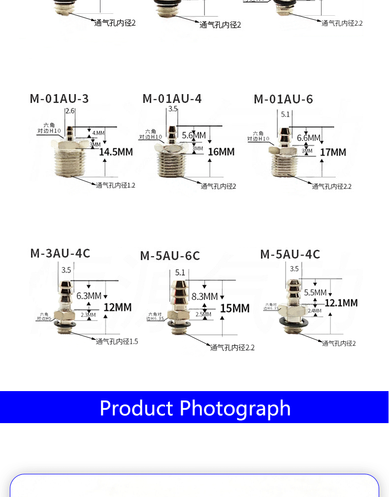 10 Stück 5,5 mm/3,5 mm/1,5 mm Luftpneumatikschlauch auf M5/M3 männlich Mini Barb Fitting M-5AU-6/M-5AU-4MM Kupfer – Detail 6