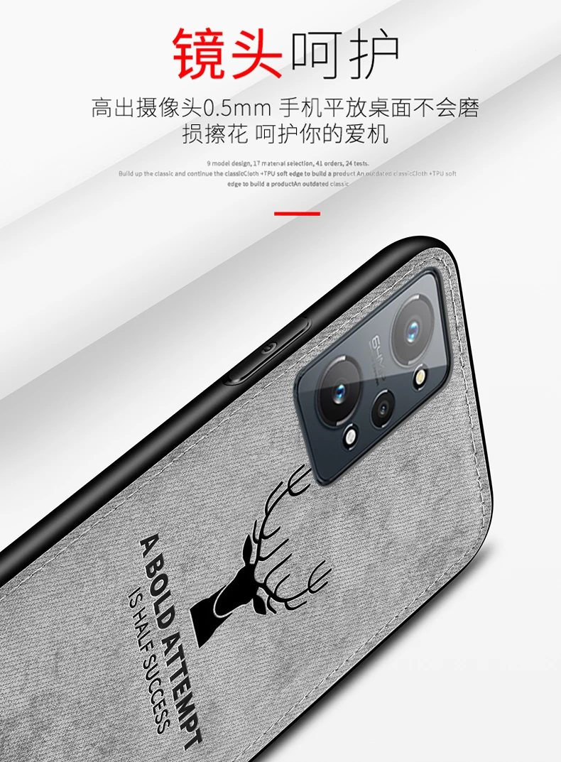 Luxury Soft Silicone and Hard Fabric Deer Slim Protective Back Cover Case