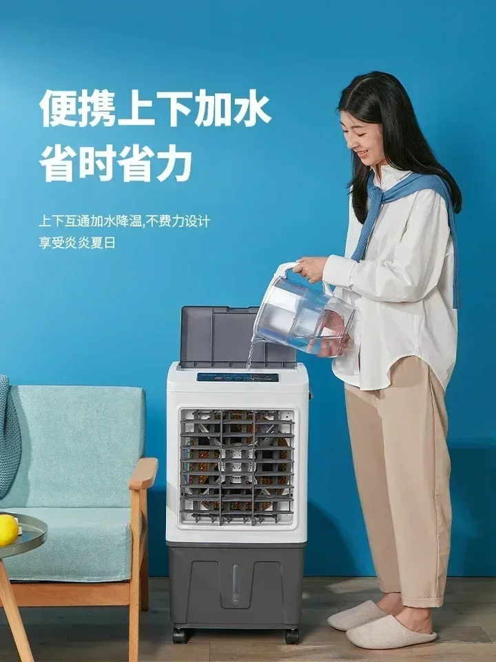 스마트한 냉방 솔루션, 원격 제어 220V 대형 팬 에어컨