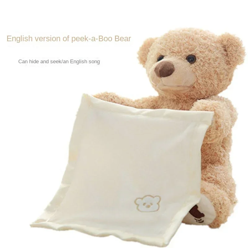 Baby toy hide and seek teddy bear can speak and play hide seek electric plush toy plush toys electric interactive toy