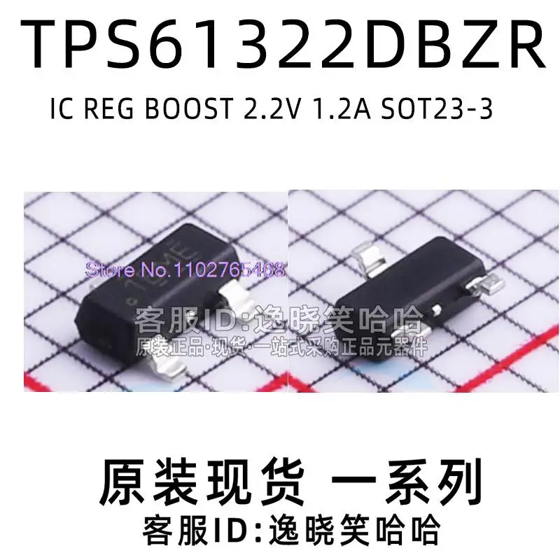 

10 шт./лот IC TPS61322DBZR TPS61322 TPS61322DBZT TPS61322DBZ