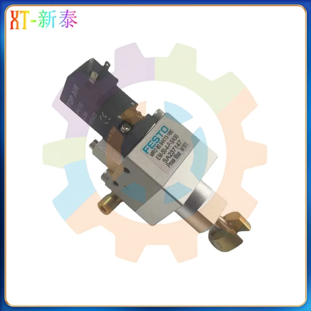  ѷ R700 μ   Ǹ, EM-50-4-P-SA56 μ  ǰ,  Ǹ SA237147, ְ ǰ