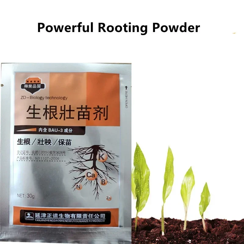 Rapid Rooting Powder Plant Growth Regulator For Seedling Bonsai Tree Cutting Rooting Hormones Foliar Fertilizer Plant Food 30g