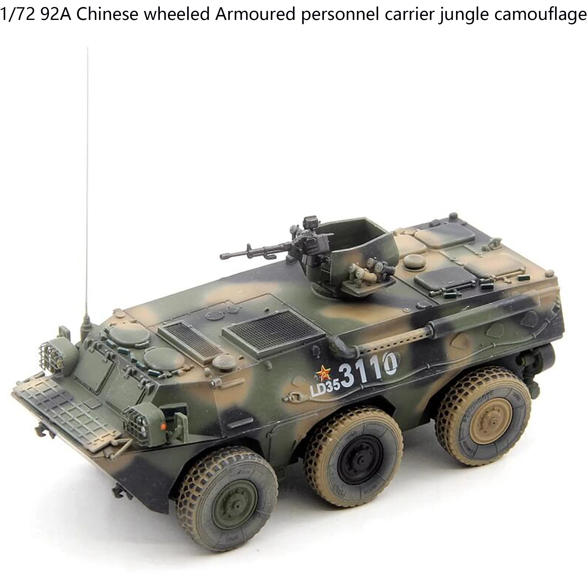

1/72 92A Chinese wheeled Armoured personnel carrier jungle camouflage Finished product collection model