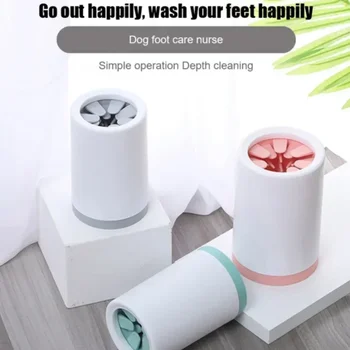 Pet Paw Washer 1