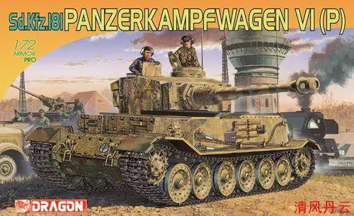

Dragon 7209 1/72 Scale Sd.Kfz.181 Panzerkampfwagen VI (P) Plastic Model Kit